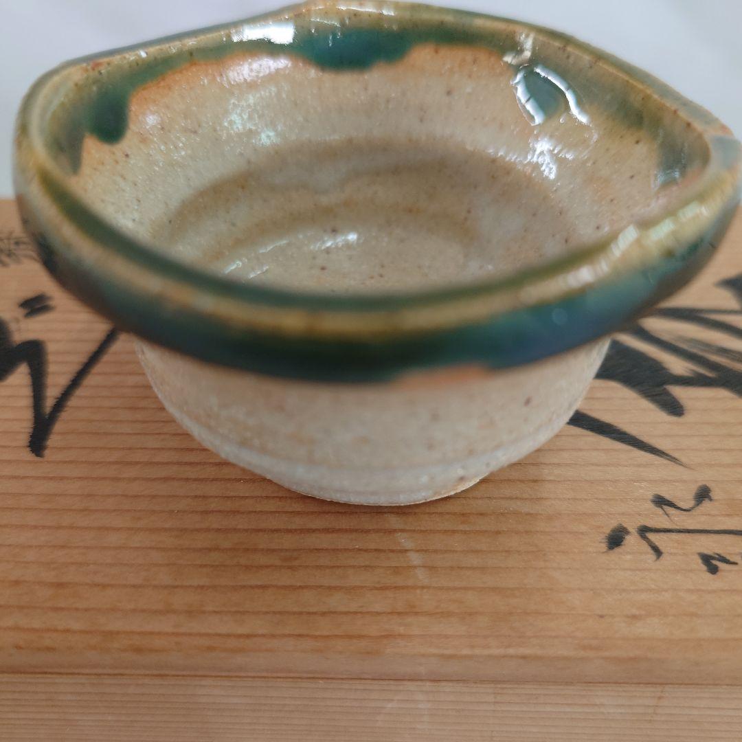 美濃 織部 志野　ぐい呑みセット