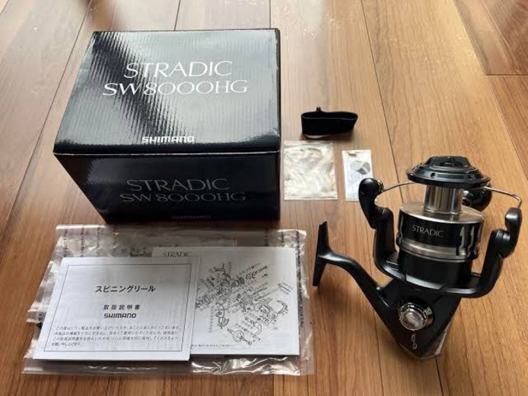 新品　STRADIC SW8000HG ストラディック