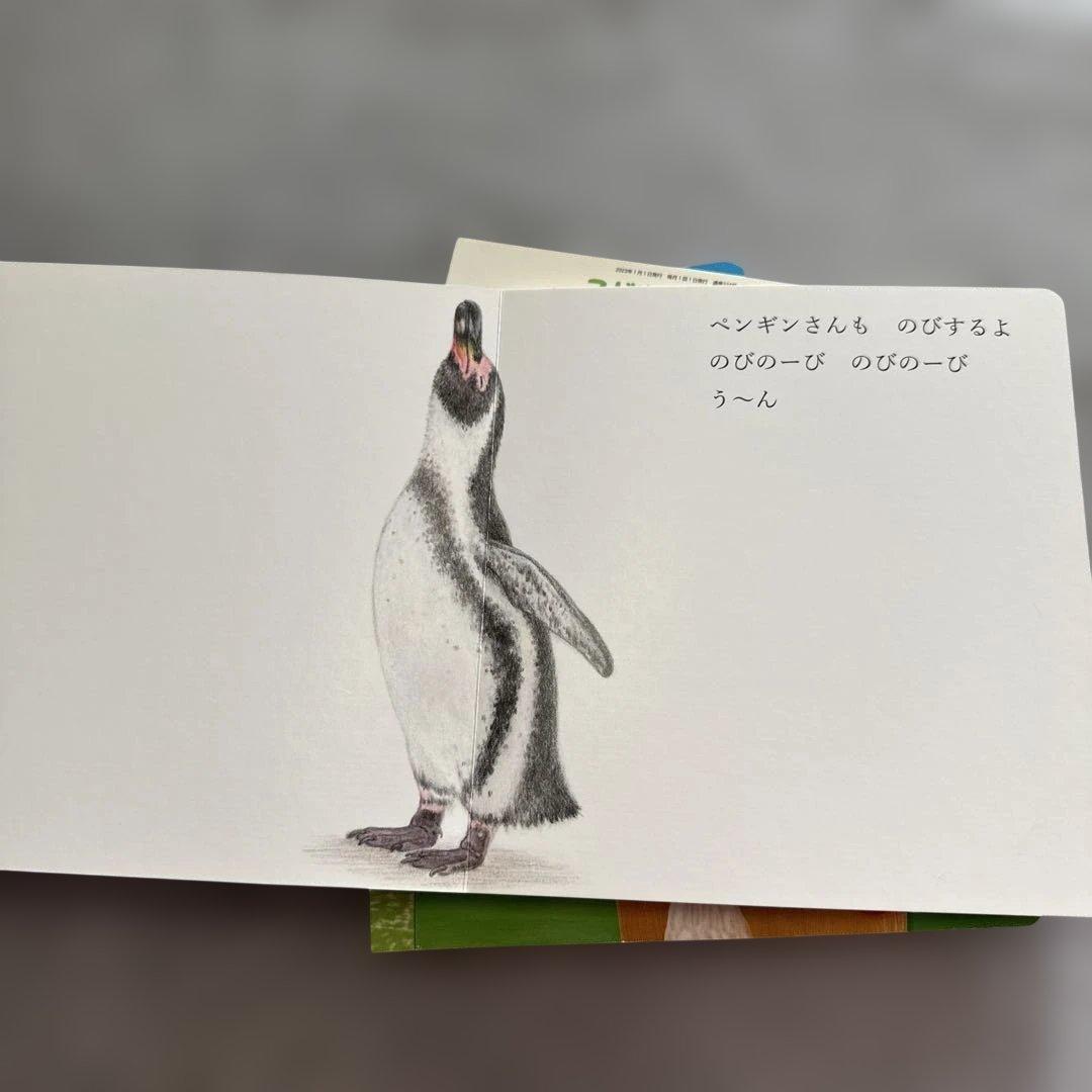 お得 100冊セット 赤ちゃん向け絵本 大人気絵本 こどものとも012 美品