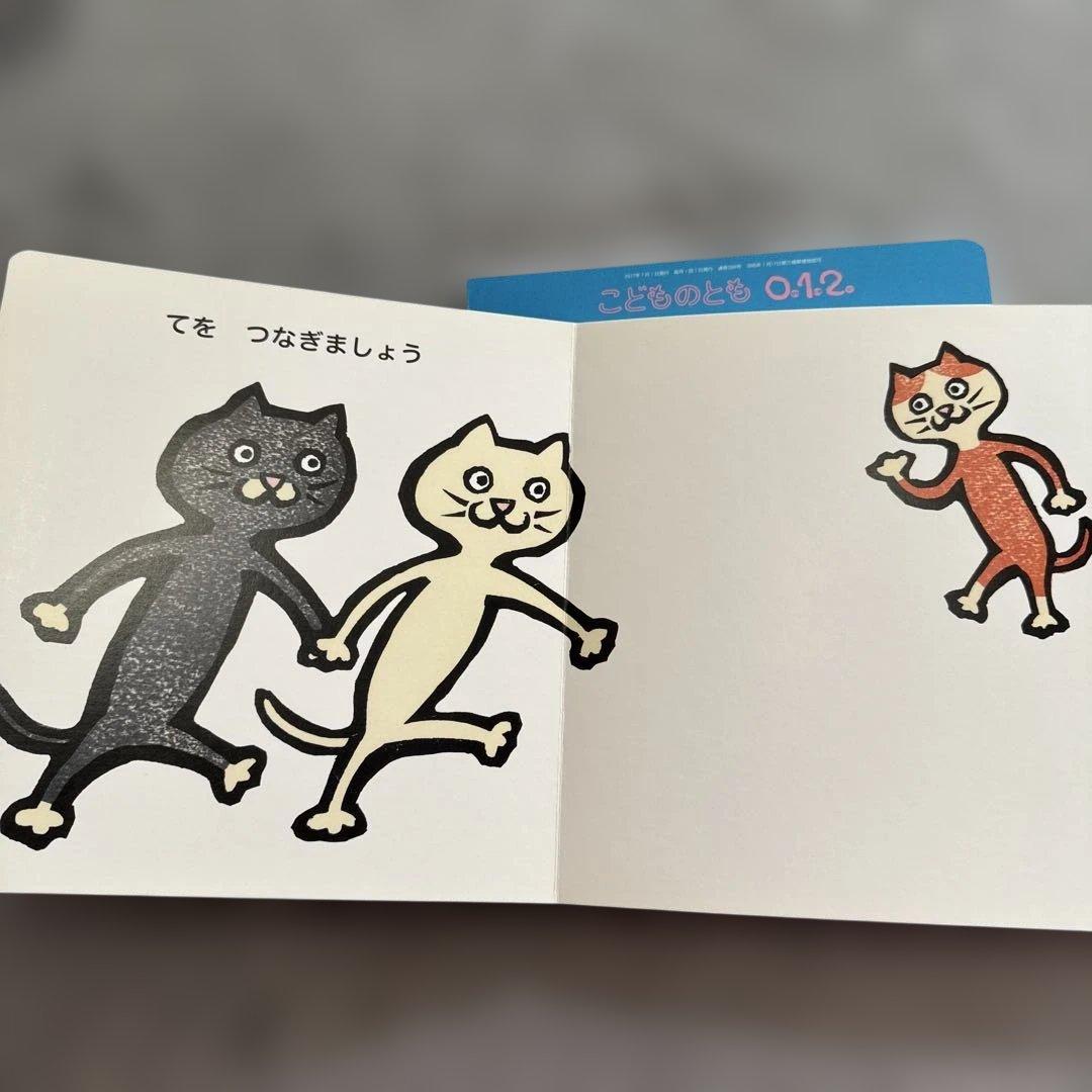 お得 100冊セット 赤ちゃん向け絵本 大人気絵本 こどものとも012 美品