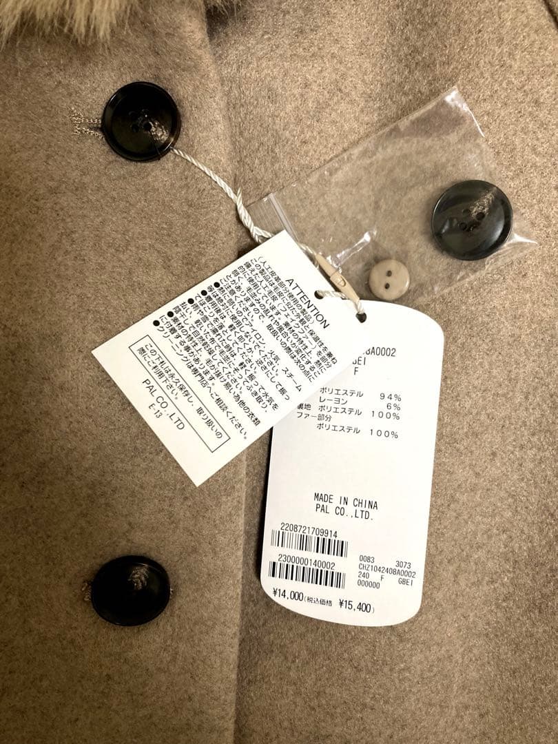 新品未使用　Chico ファー取り外しケープコート　グレージュ　完売色　裏地あり