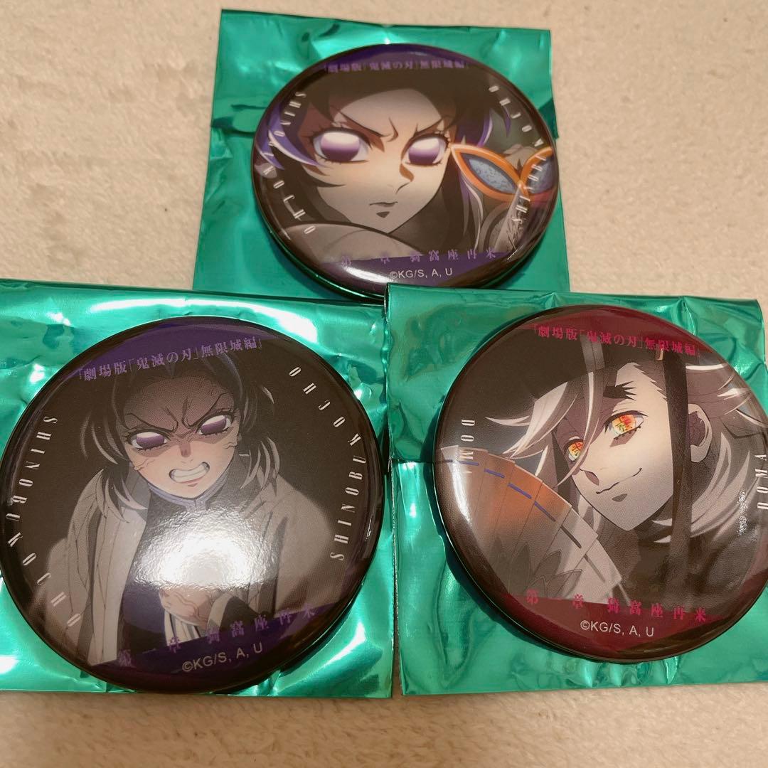 鬼滅の刃ものがたる眼差しコレクション缶バッジB 胡蝶しのぶ 童磨 無限