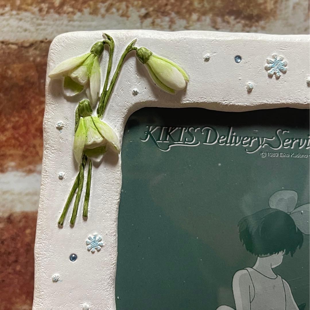 スタジオジブリ 魔女の宅急便 冬のときめき フォトフレーム - メルカリ