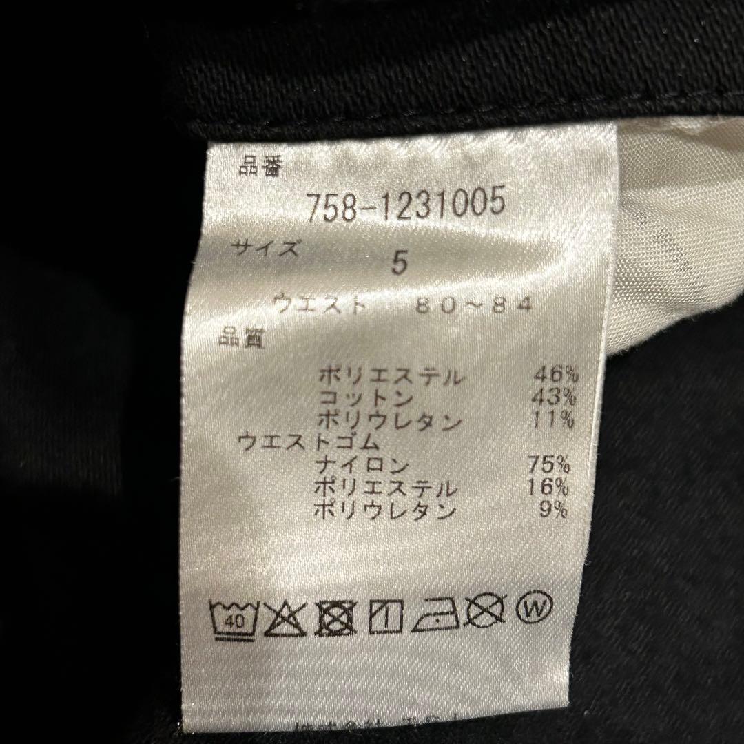 MASTER BUNNY EDITION パンツ　ゴルフ　サイズ5 微裏起毛