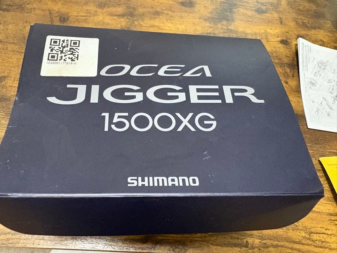 シマノ 21オシアジガー　1500XG