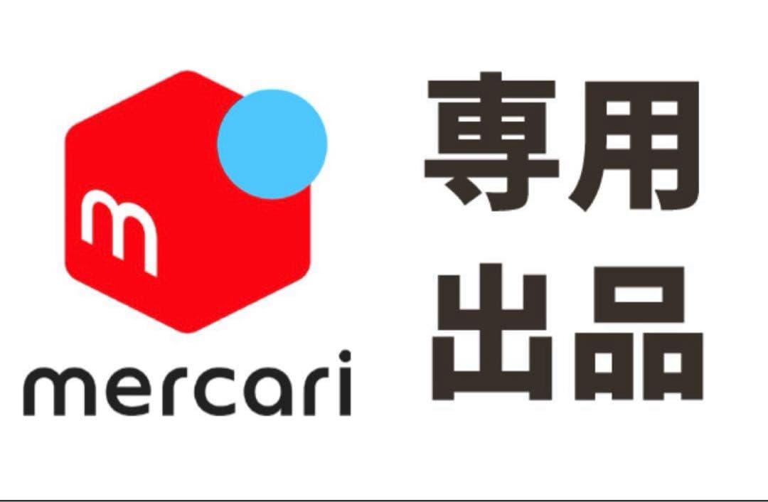 横浜DeNAベイスターズ 牧秀悟 直筆サインロゴボール - メルカリ