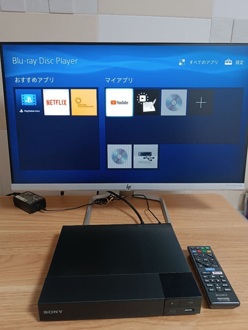 SONY BDプレーヤー BDP-S1500 HDMI付 動作確認済み