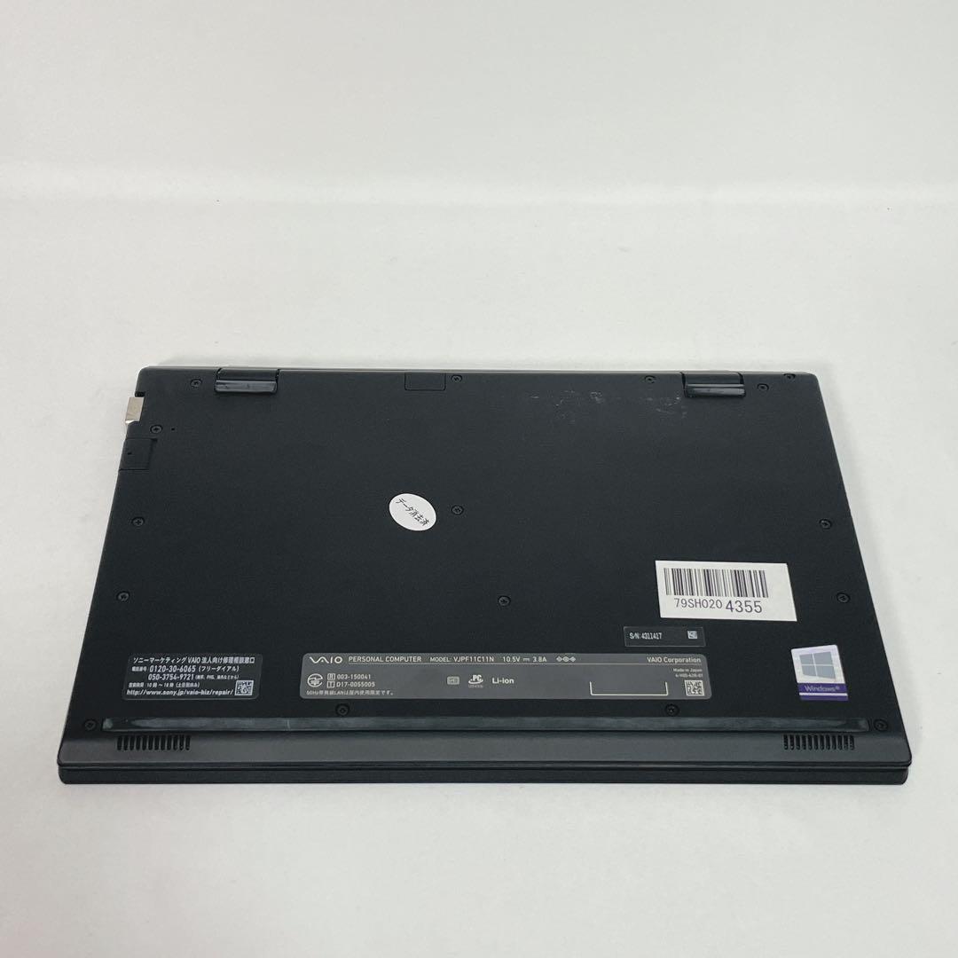 高性能ノートPC VAIO ProPG 11インチ 薄型パソコン i7