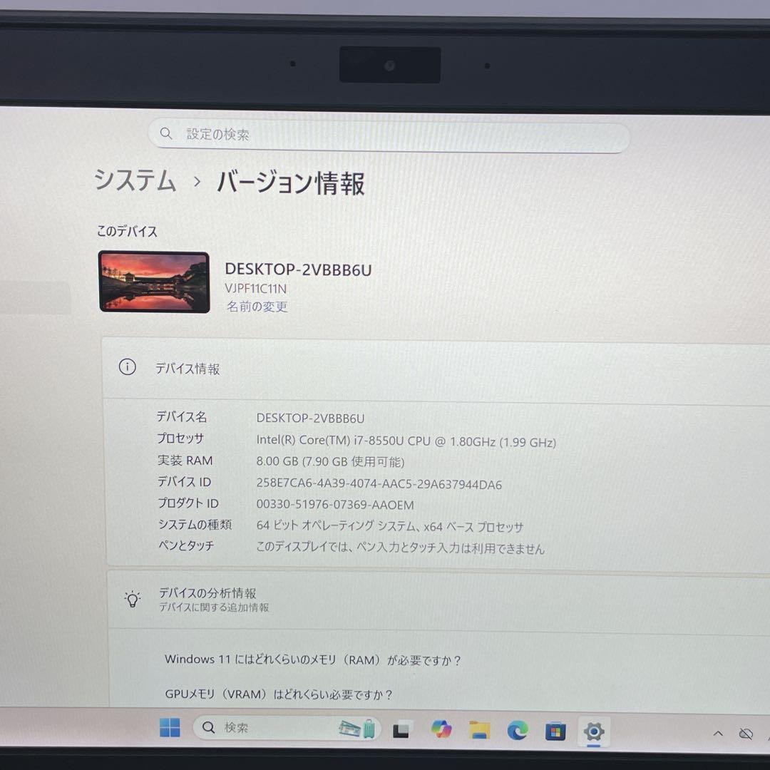 高性能ノートPC VAIO ProPG 11インチ 薄型パソコン i7