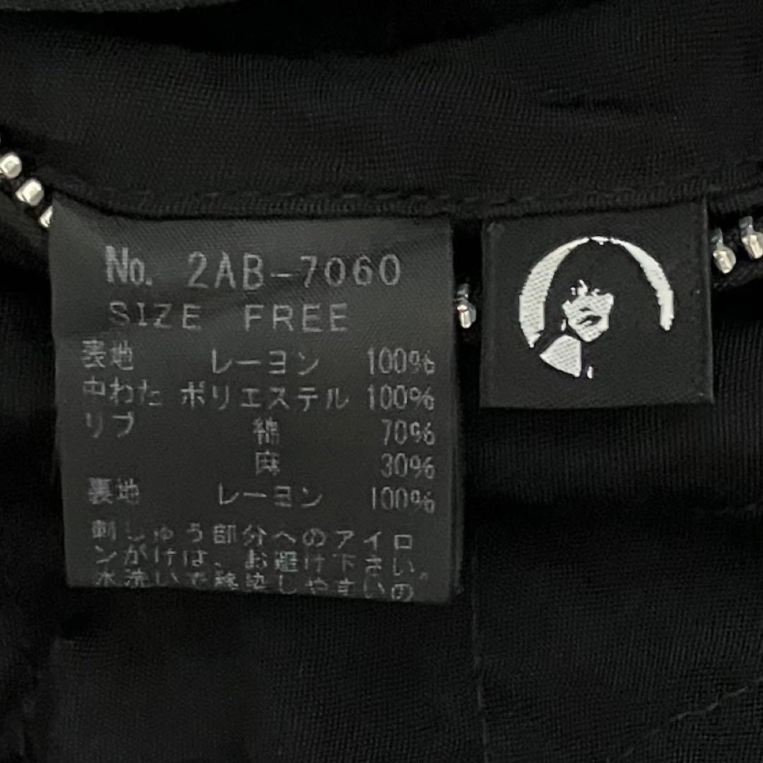 HYSTERIC GLAMOUR　ヒステリックグラマー　スカジャン　リバーシブル