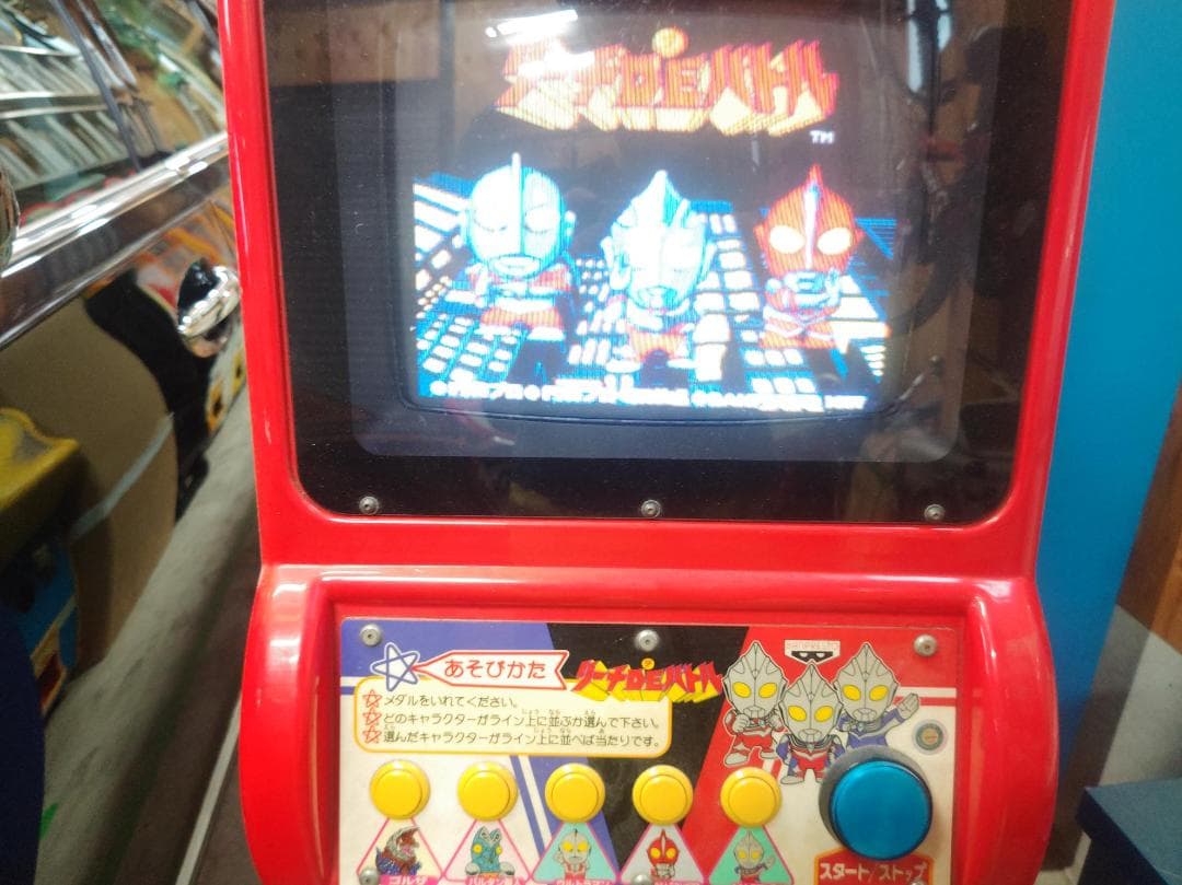 超レア 引取り限定 メダルゲーム8台 バンプレスト キャラクター 鍵