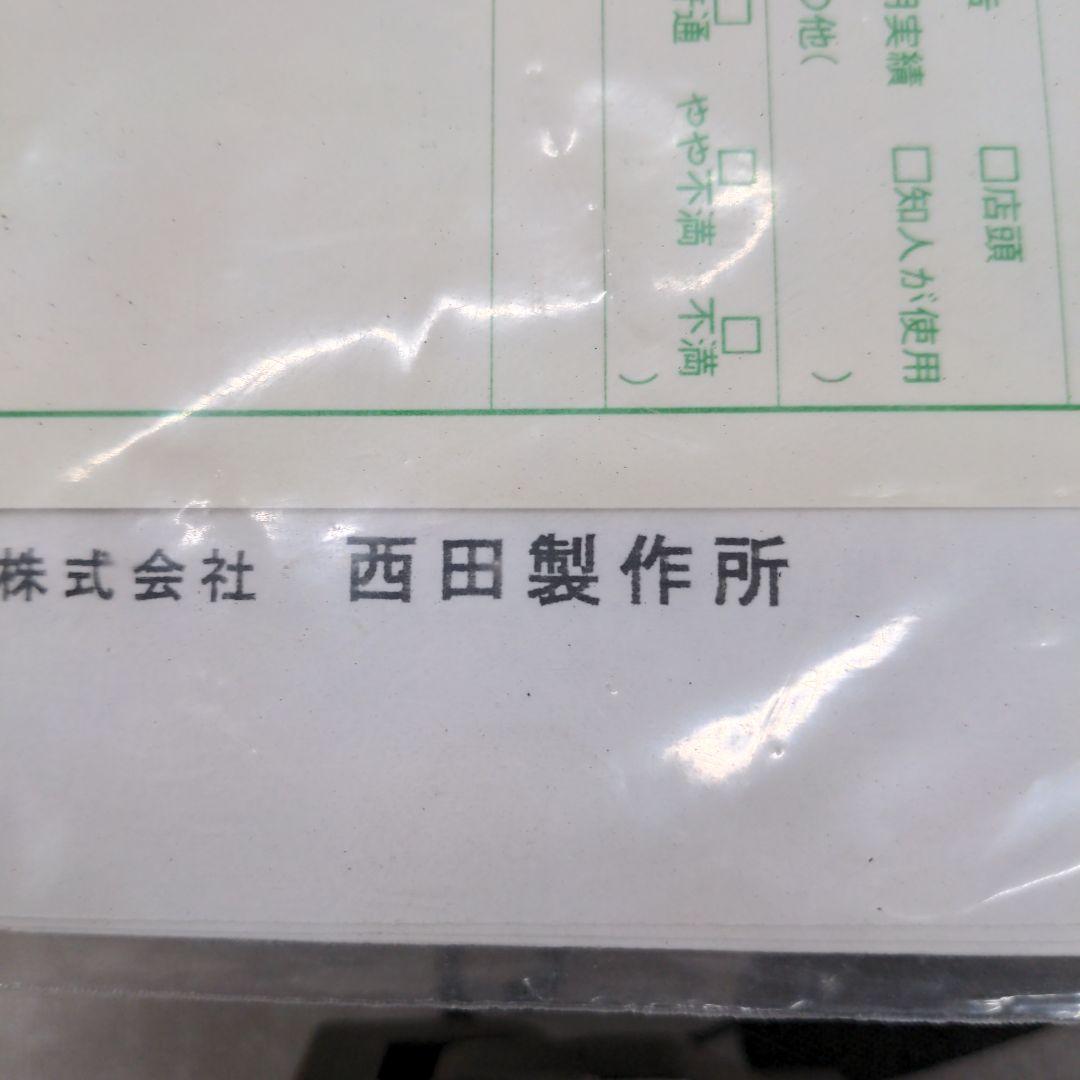 小型油圧端子圧着機　西田製作所
