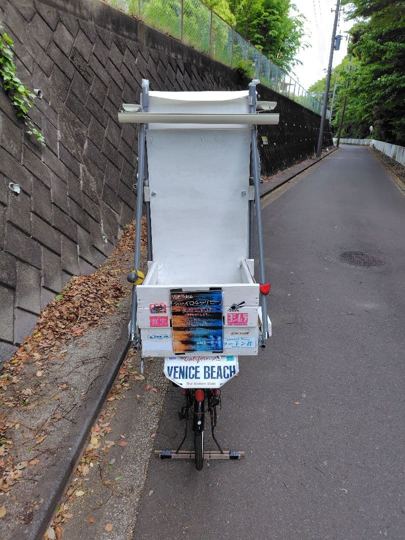 屋根付き自転車 デコチャリ 改チャリ ベースにも　ジャイロキャノピーの自転車版