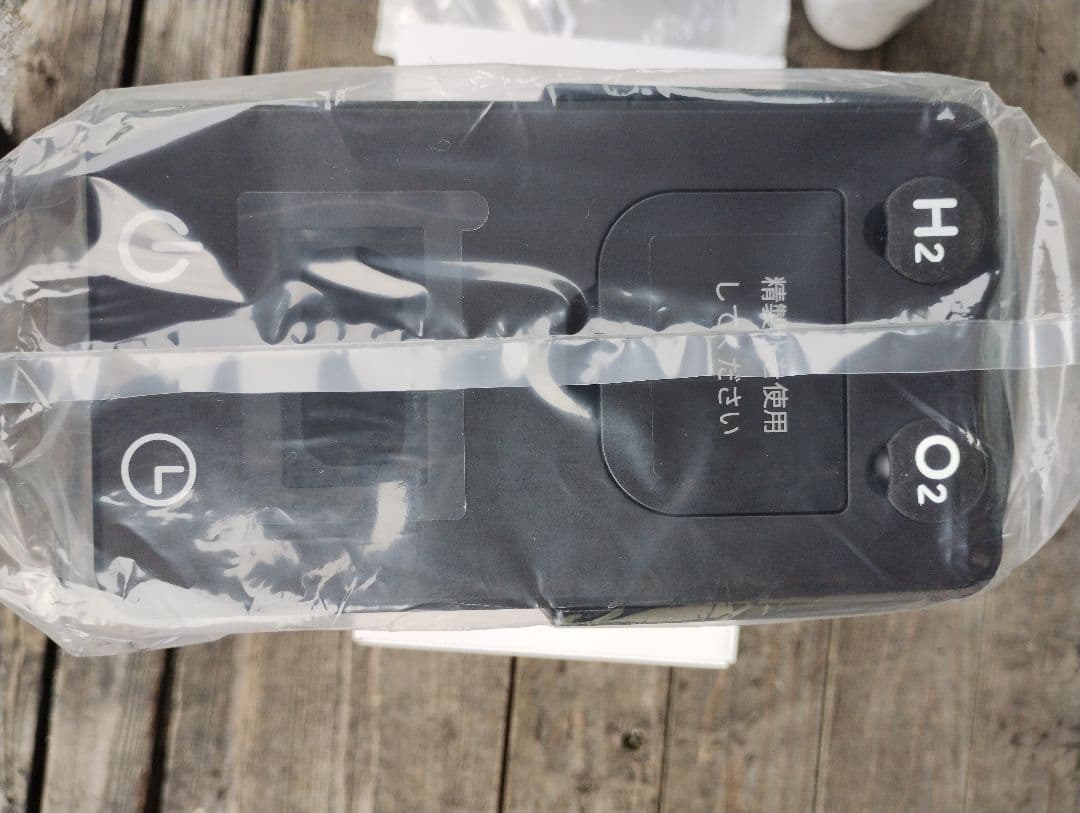 最終値下げ 株式会社オリエント薬品 水素ガス吸入器製品H2Fine 新品未使用