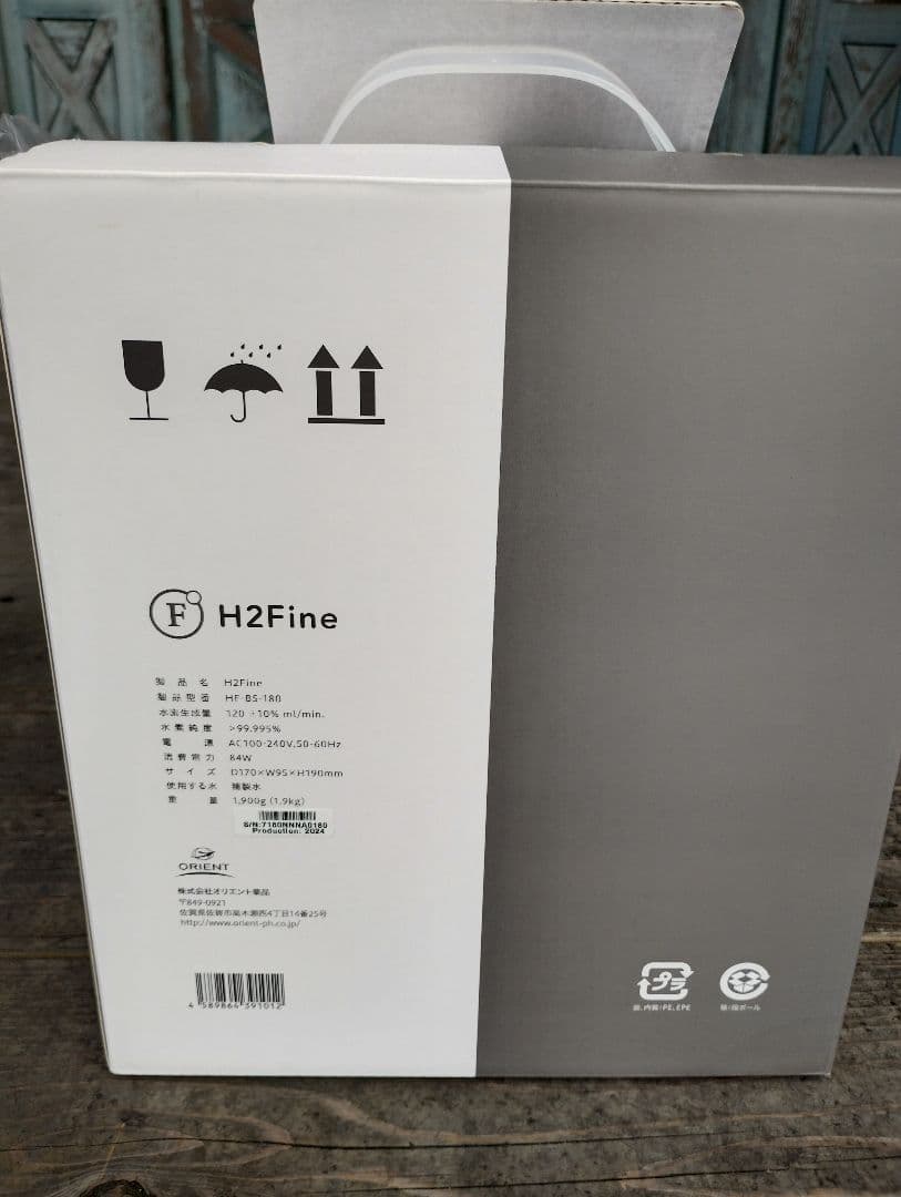 最終値下げ 株式会社オリエント薬品 水素ガス吸入器製品H2Fine 新品未使用