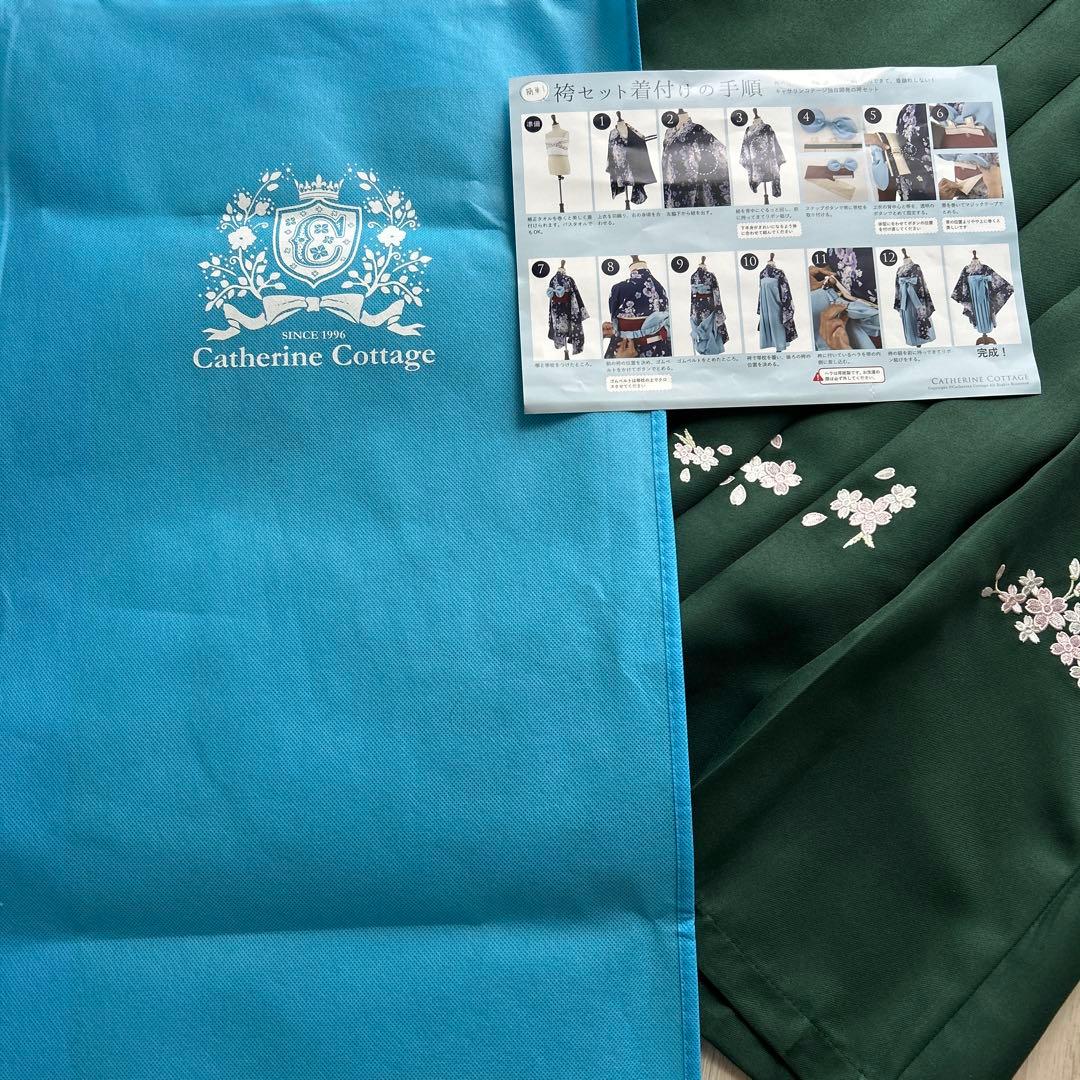 キャサリンコテージ　小学生袴サイズ160 ➕ブーツ(Mサイズ)セット　2回着用