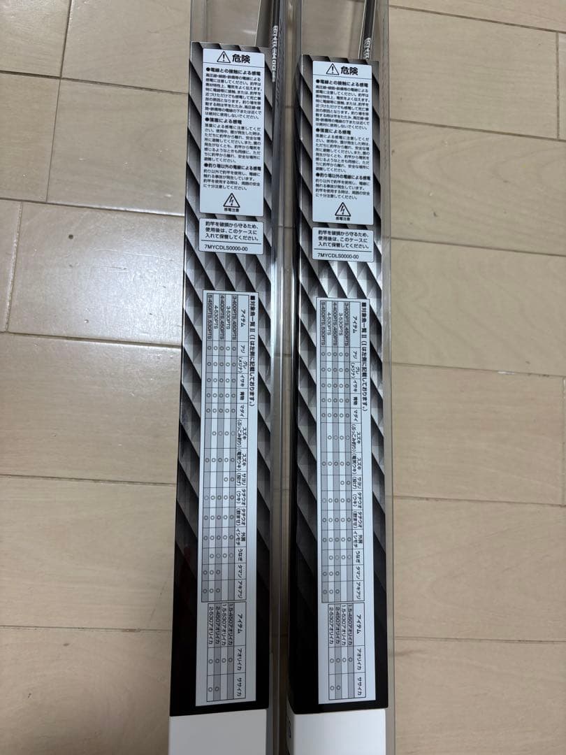 新品 シマノ 17 ホリデー磯 3号-400PTS(遠投モデル)2本セット