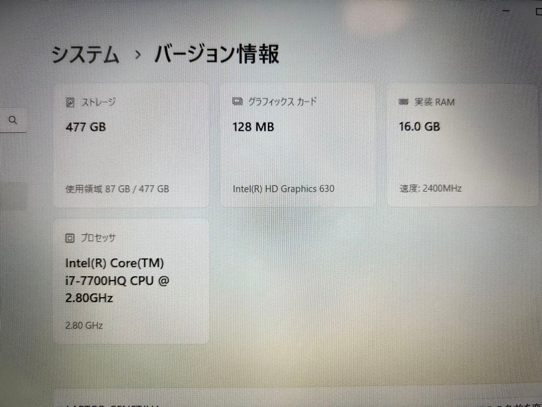 Chen AH53B2/i7-7700HQ/16GB/512GB/
