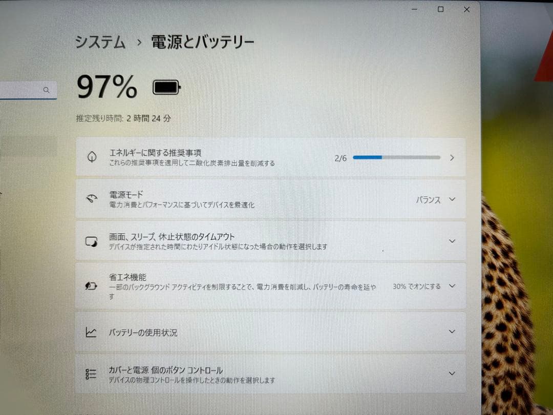 Chen AH53B2/i7-7700HQ/16GB/512GB/