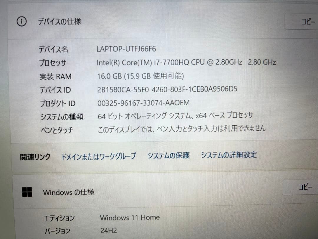 Chen AH53B2/i7-7700HQ/16GB/512GB/