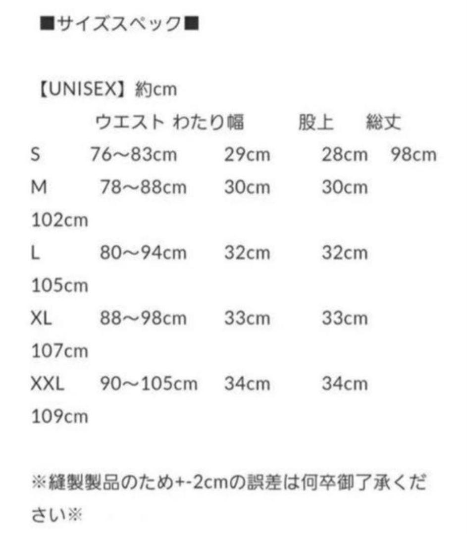 サプール SAPEUR デニムパンツ S ブラック 浜崎あゆみ着用