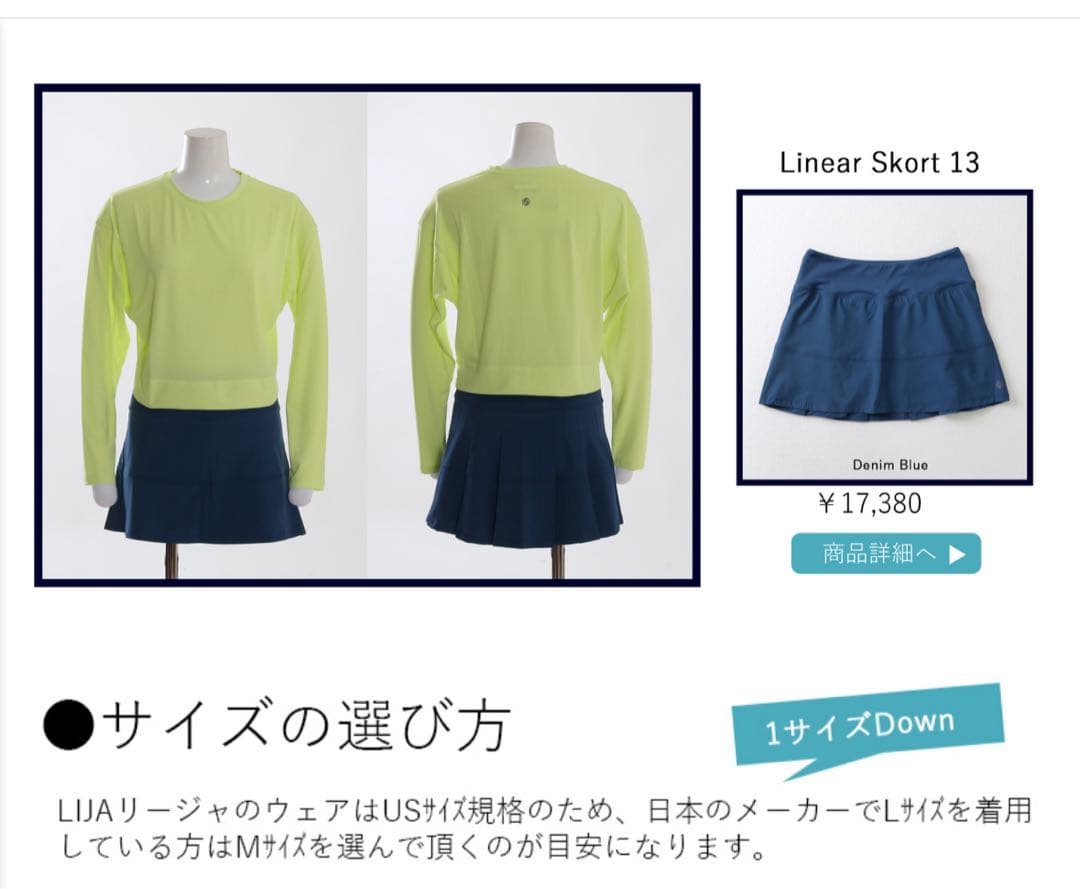 新品 LIJAリージャ RallyTopラリートップ テニス 長袖Tシャツ M