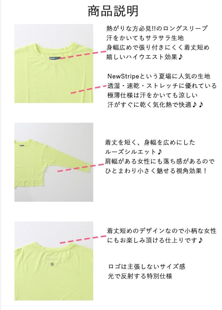 新品 LIJAリージャ RallyTopラリートップ テニス 長袖Tシャツ M
