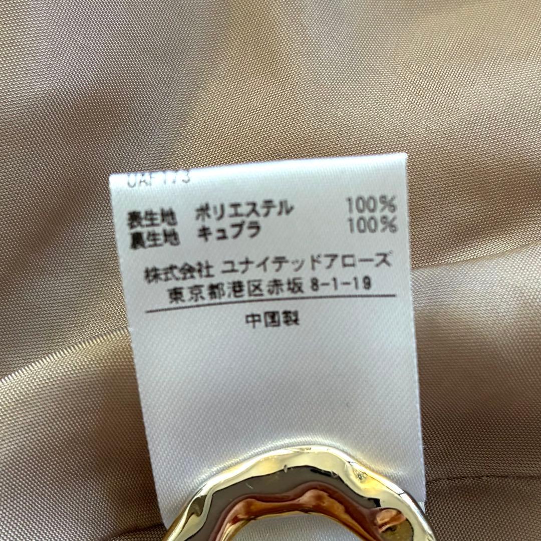 人気 ユナイテッドアローズ ボア マント コート ポンチョ ベージュ モカムース