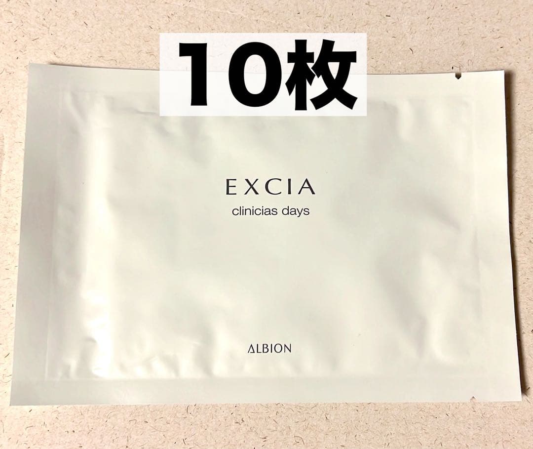 アルビオン】エクシア クリニシャスデイズ - メルカリ