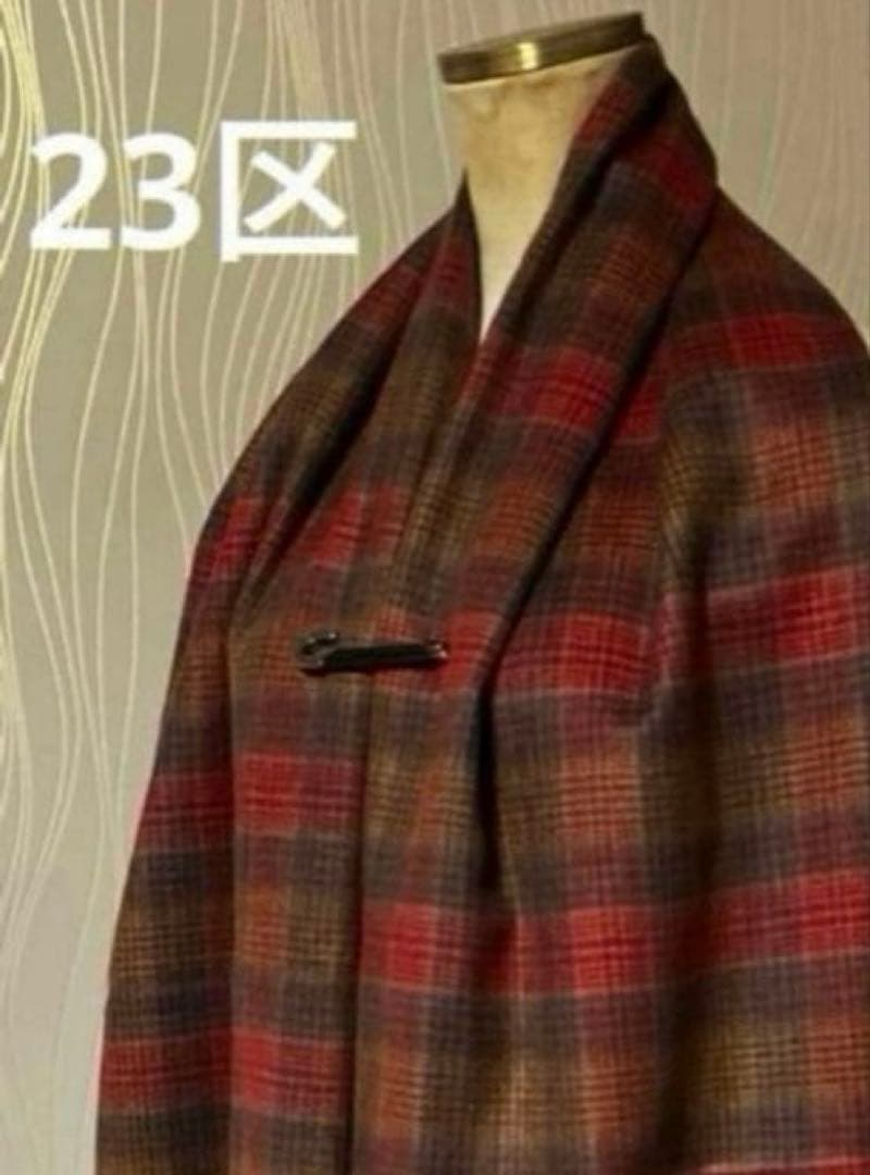 お値下げ‼️23区　チェック ストール 大判　カシミヤ100%