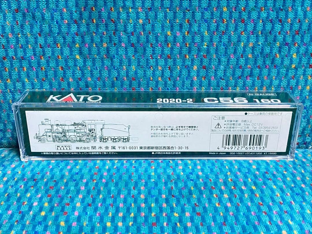 KATO カトー　2020-2　C56 160