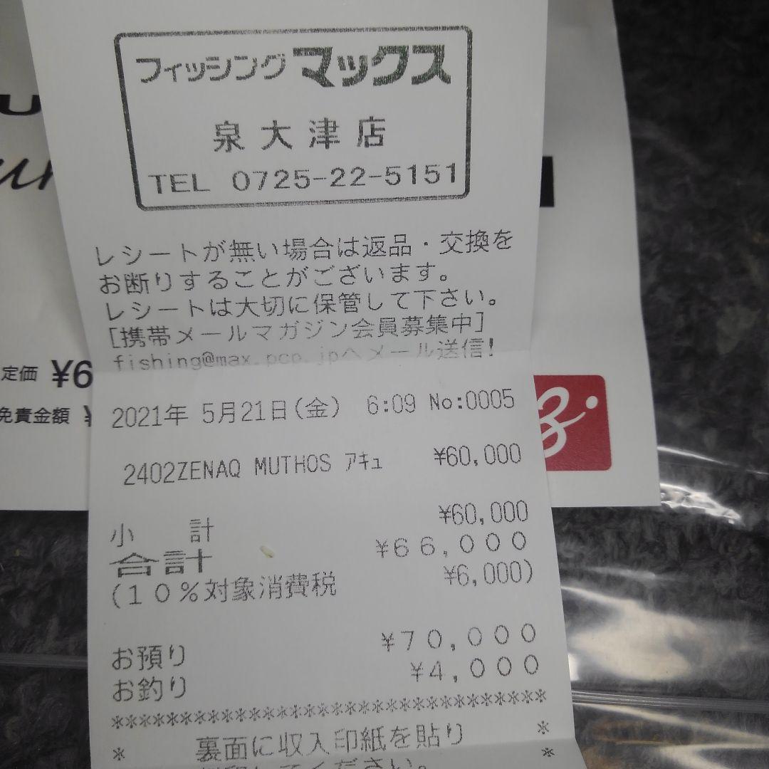 美品　ゼナック　ZENAQ MUTHOS　Accura 100H