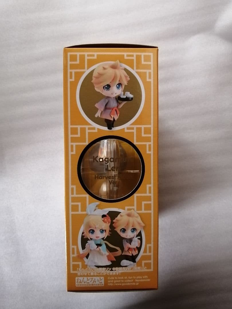 ねんどろいど　鏡音レン 中秋明月Ver.　グッドスマイル　フィギュア　鏡音　レン