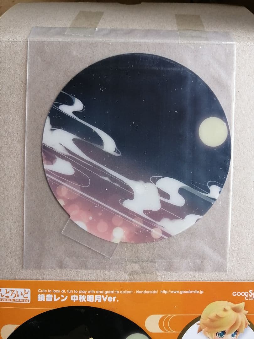 ねんどろいど　鏡音レン 中秋明月Ver.　グッドスマイル　フィギュア　鏡音　レン