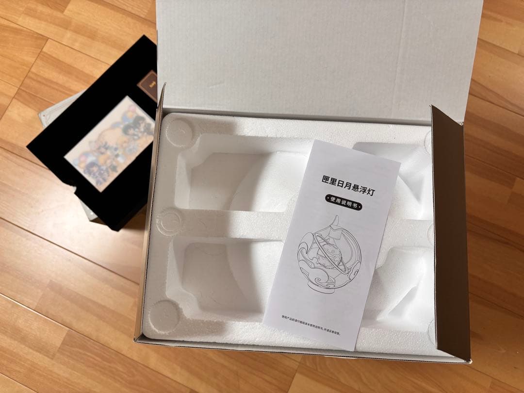 原神 匣里日月 磁気浮遊ランプ 2周年記念 非売品 絶版 公式グッズ