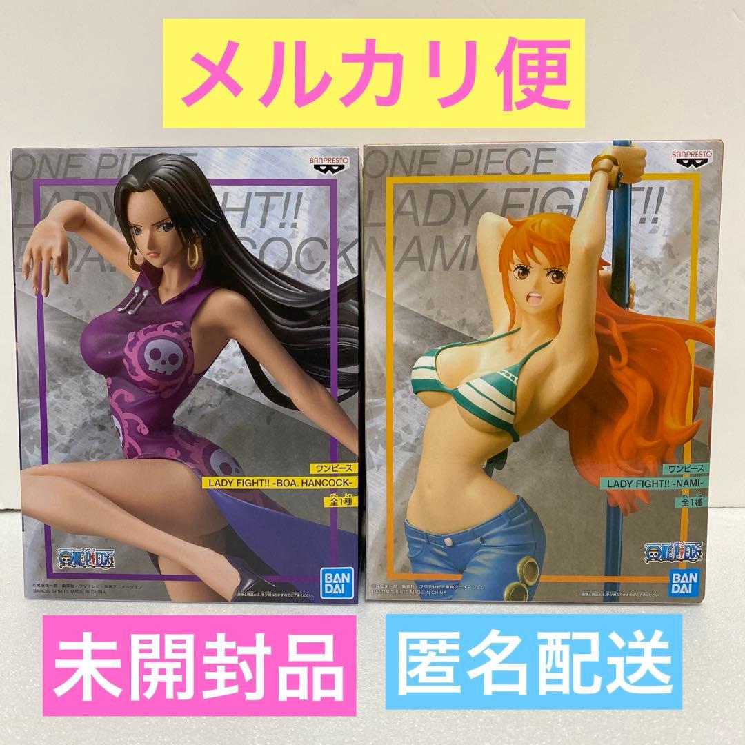 ワンピース レディファイト!! フィギュア ナミ ハンコック - メルカリ