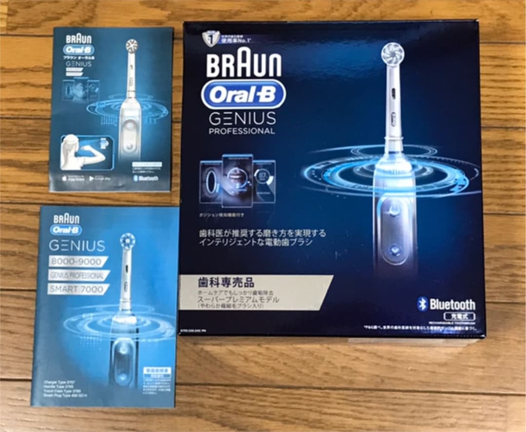ブラウン　オーラルB ジーニアス