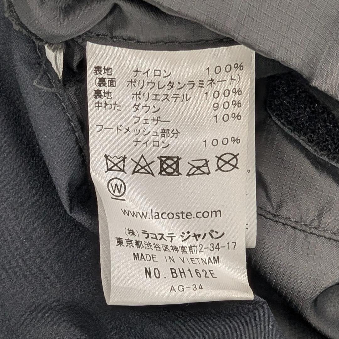 LACOSTE ラコステ ステッチレス ダウンジャケット Mサイズ