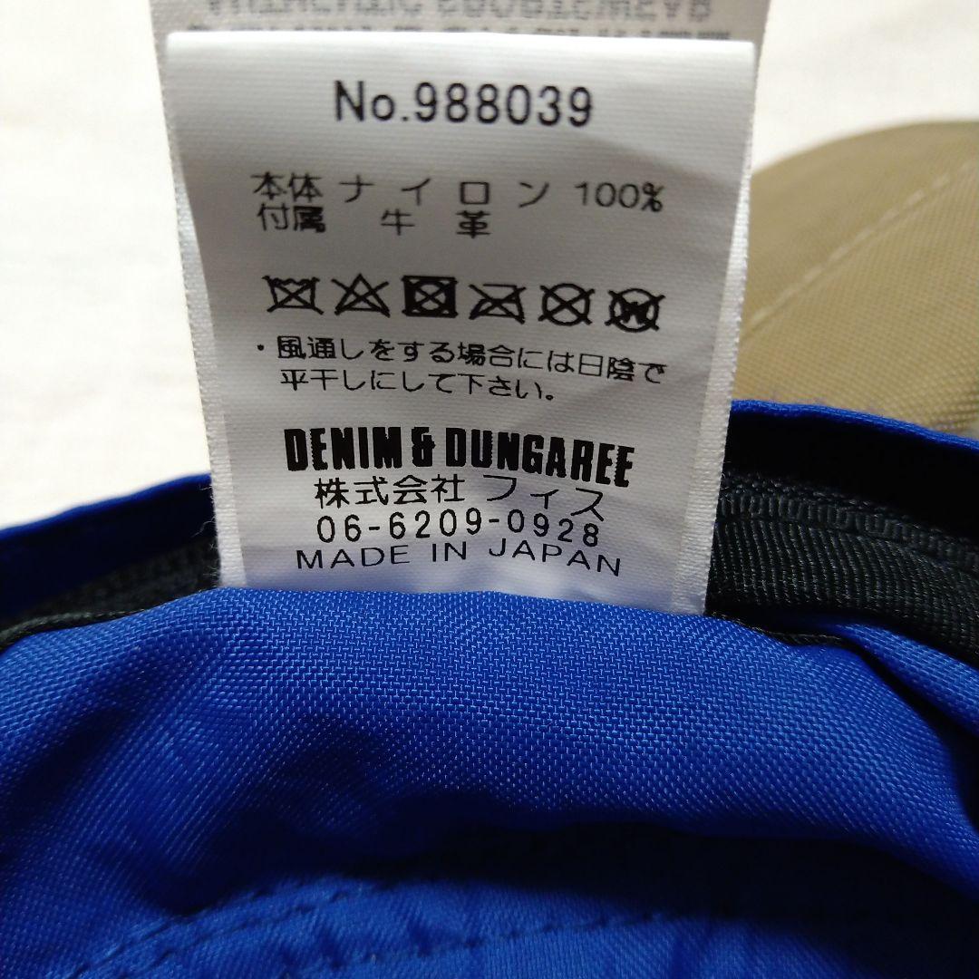 DENIM DUNGAREE 青 リュック　日本製　デニムダンガリー