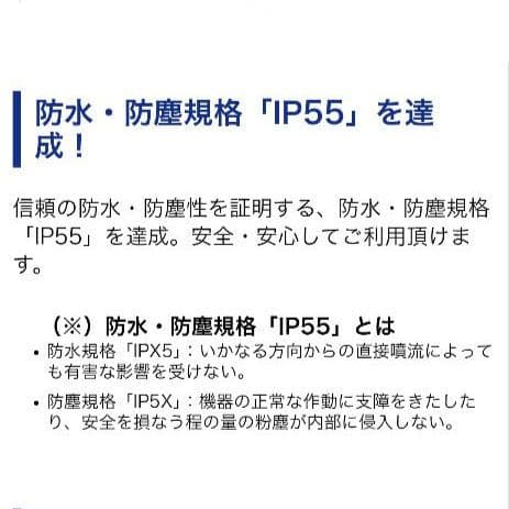 バイク用　ETC　車載器　ミツバ　BE61　（検索用）ETC2.0　2023