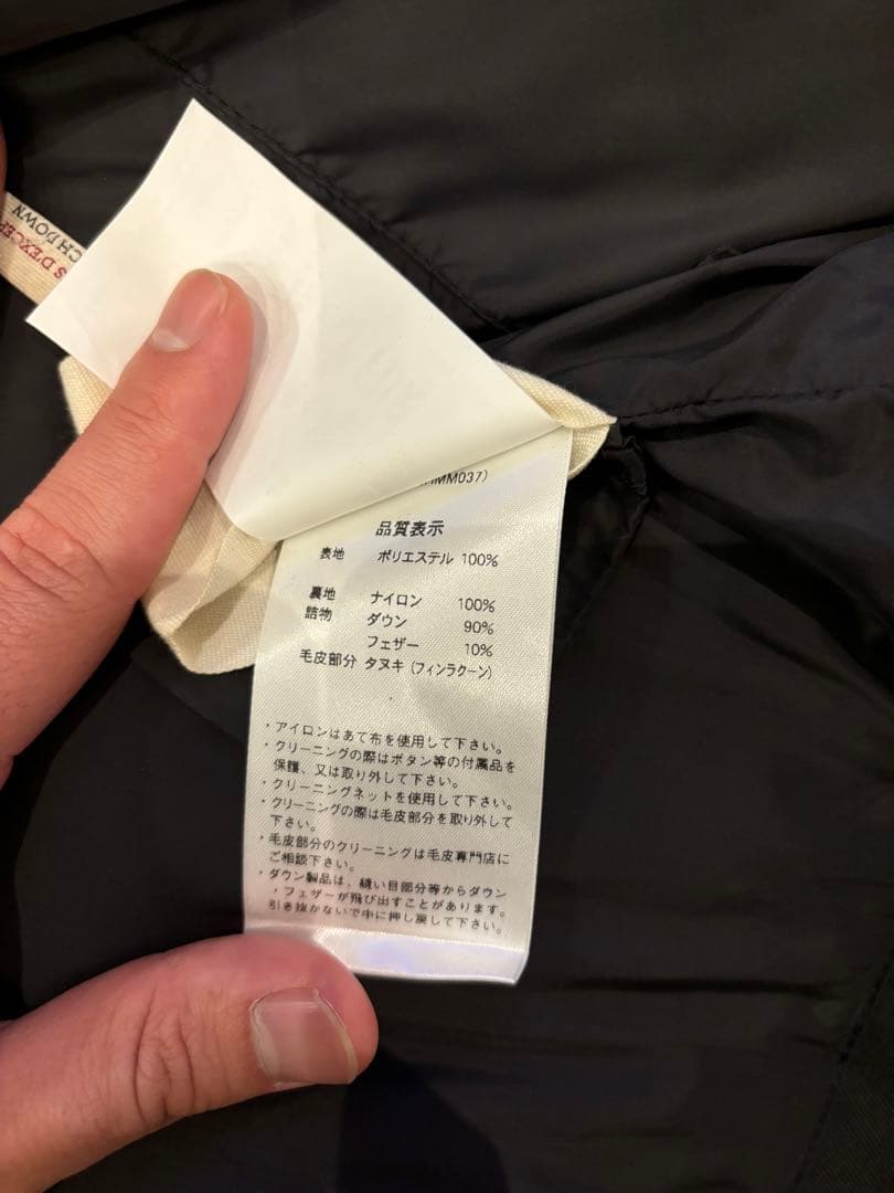 【早い者勝ち】PYRENEX アヌシー