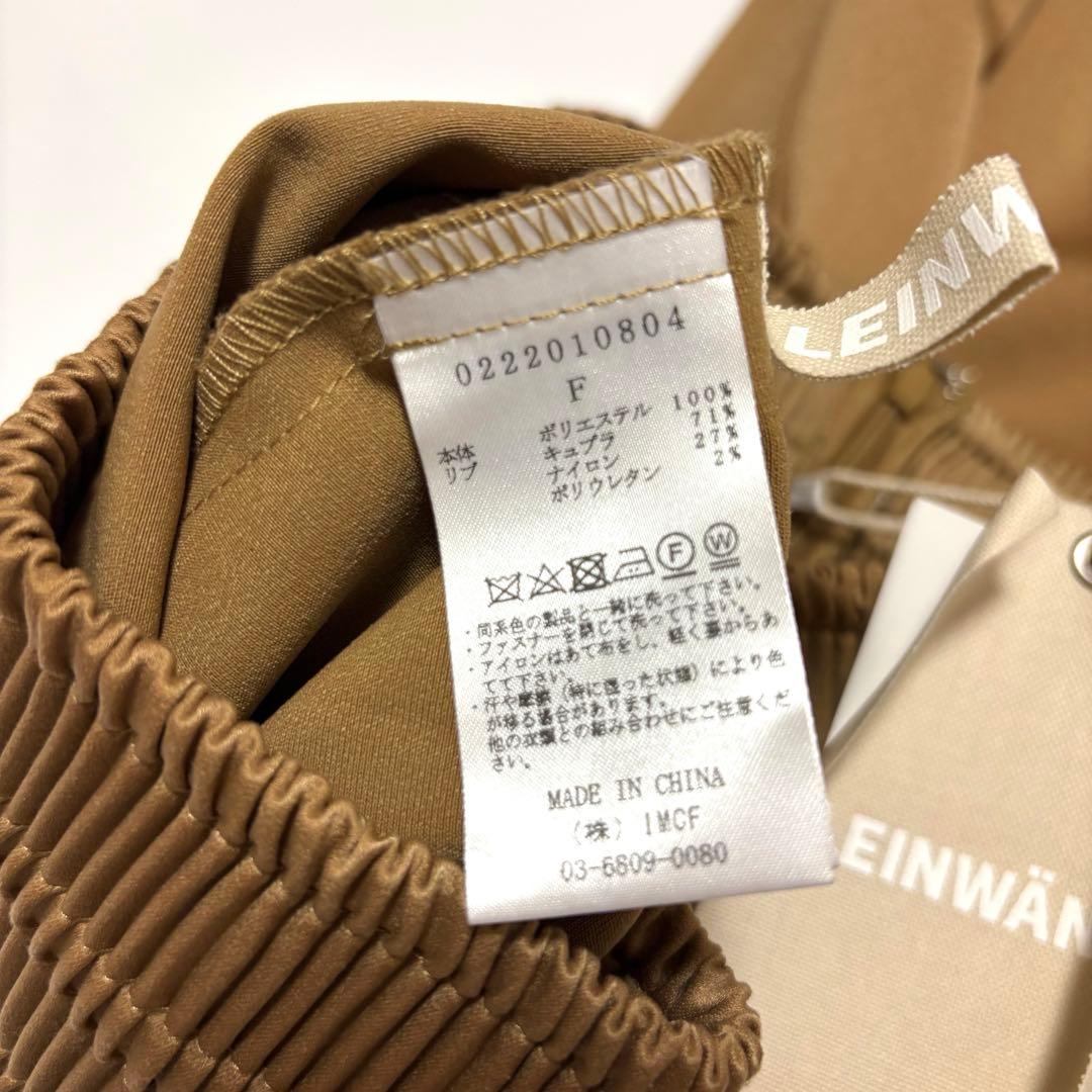 【新品】LEINWANDE High-rise Balloon Trousers