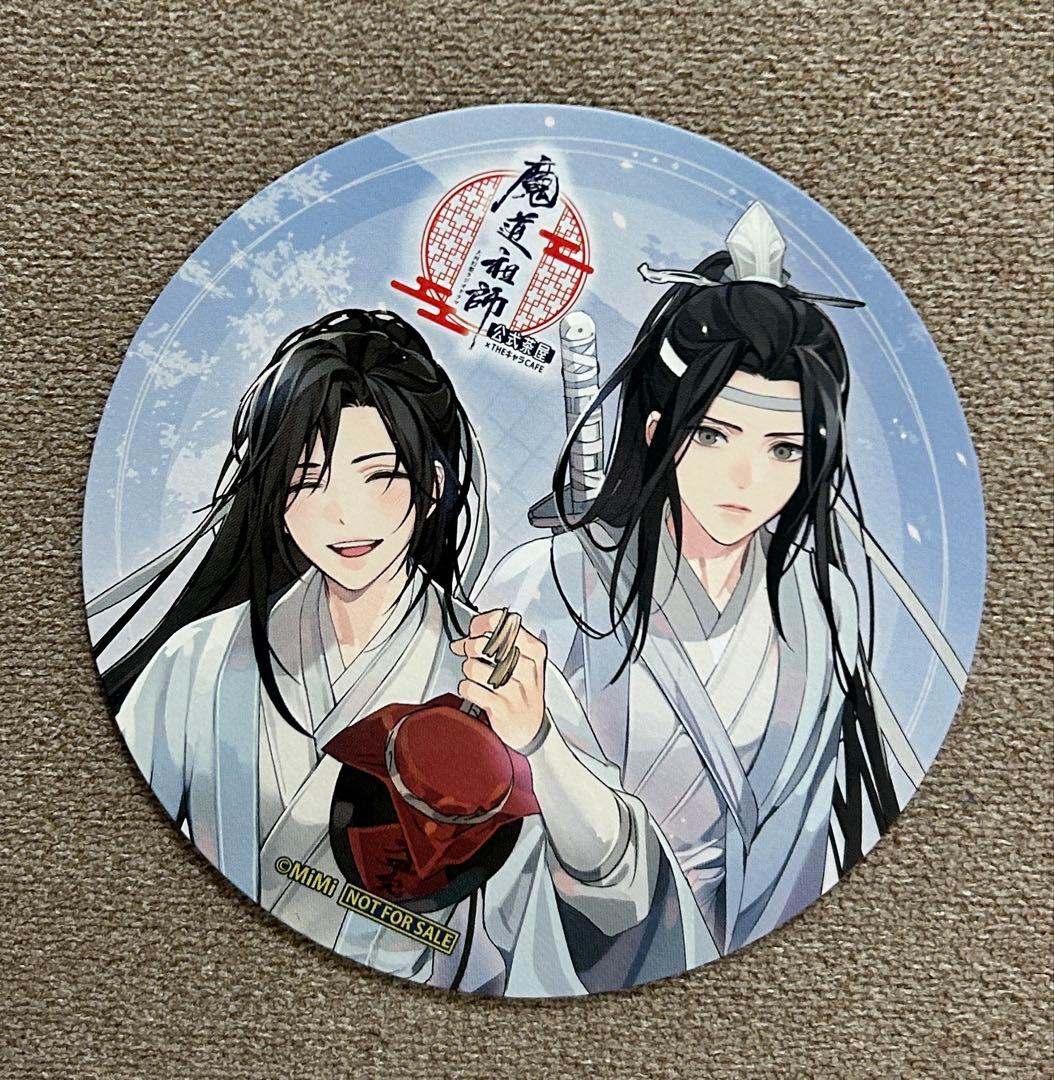 魔道祖師 公式茶屋 コースター 天子笑 - メルカリ