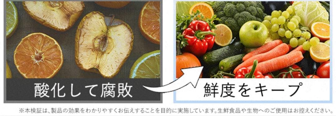 OoBLE ミニ真空保存容器　ホワイト