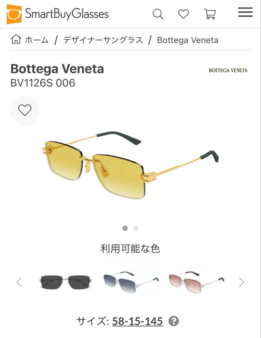 (*)様 Bottega Veneta BV1126S 006 サングラス