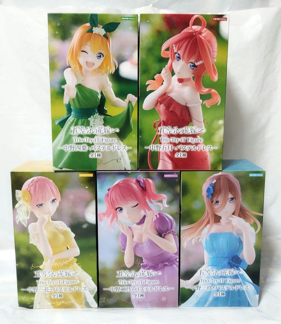 【即購入OK】《五等分の花嫁》中野五姉妹 フィギュア Part ② 15点セット