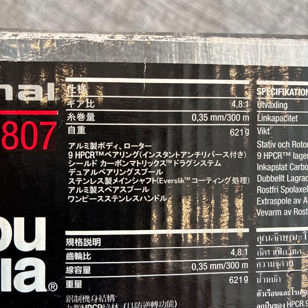Abu Garcia Cardinal 807 ジギングに - メルカリ