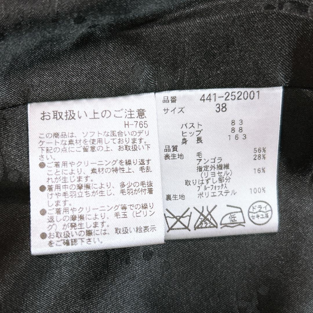 Pinky＆Dianne ブルーフォックスファー アンゴラ混 ロング コート