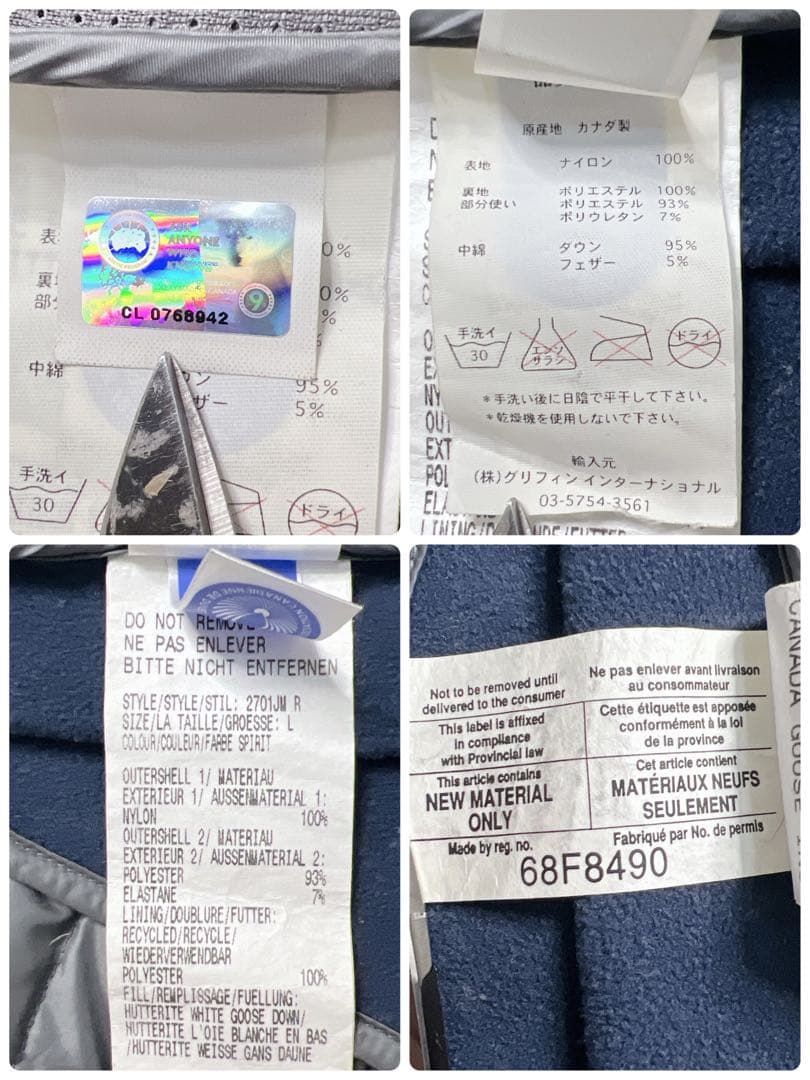 カナダグース ハイブリッジ ライト ダウンジャケット　ブルー　正規品　軽量　保温