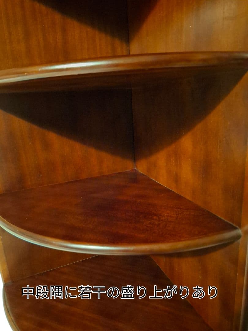 オールドカリモク コーナーシェルフ 木製 3段 飾り棚